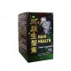 Wu Xu Sheng Fa Su (Hair Health Dietary Supplement)  72 pills